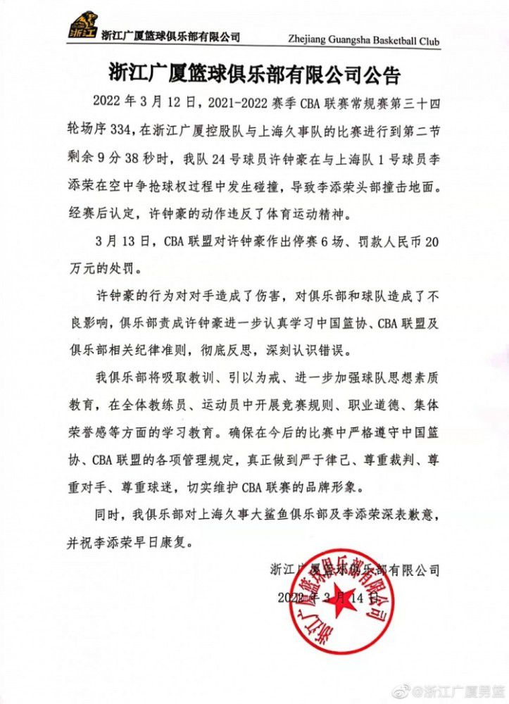 英媒indykaila news报道，利物浦向克洛普提供一份创纪录合同，留他到2029年。